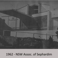 1962_-_NSW_Assoc._of_Sephardim.jpg